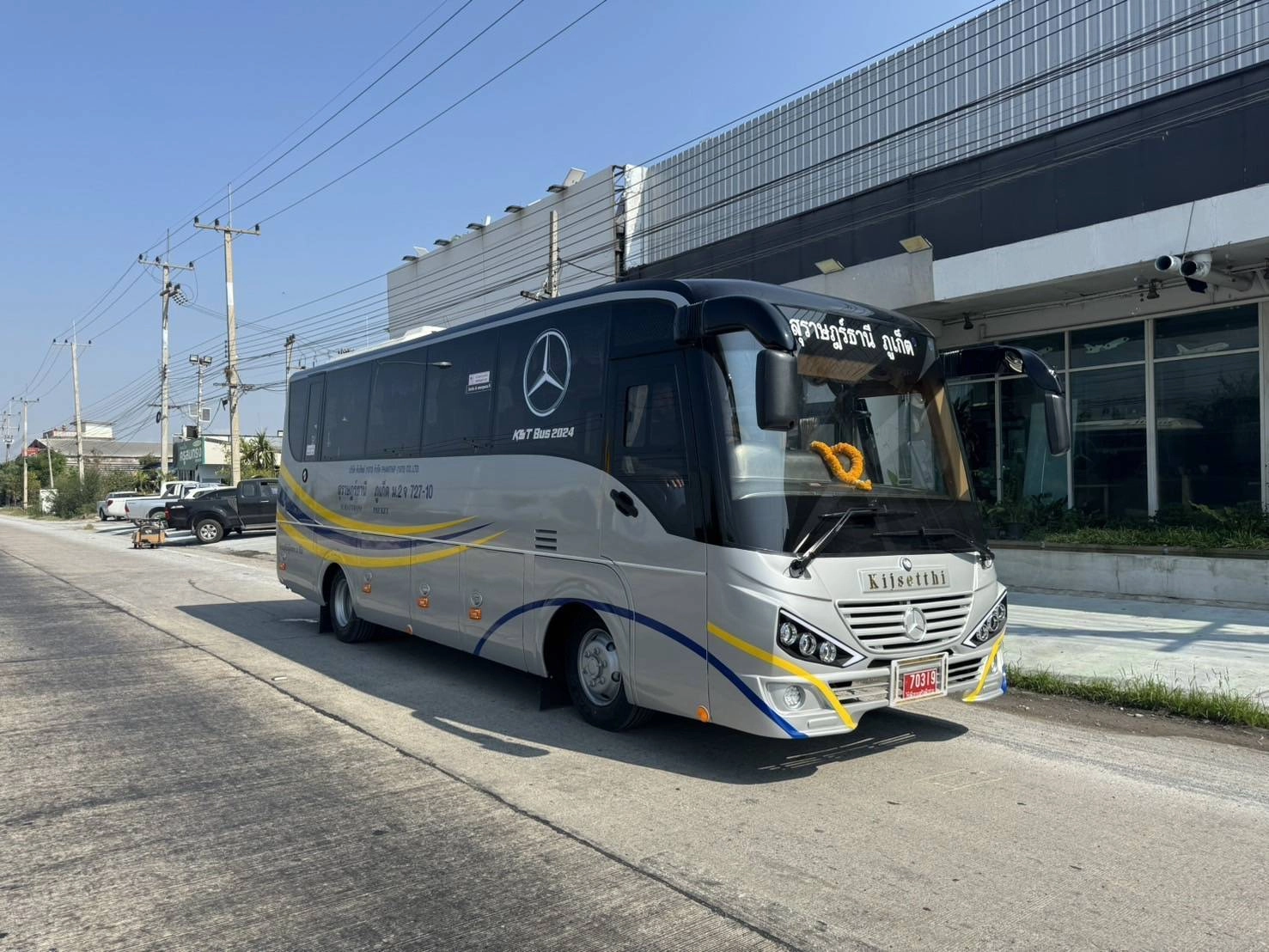 OF917 Customized มมขวา