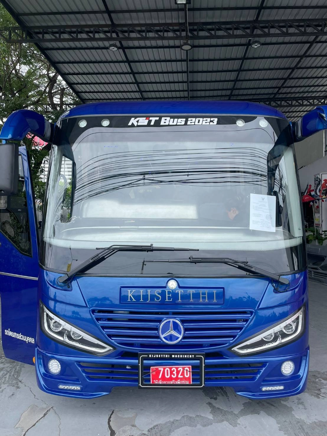 OF917 VIPดานหนา